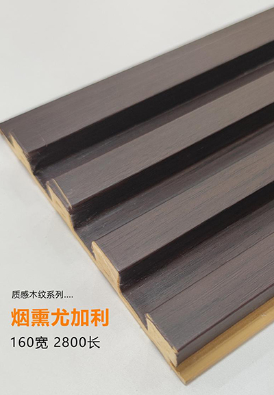 煙熏尤加利