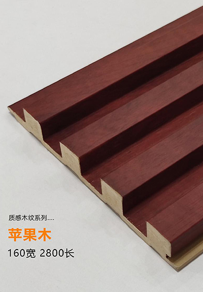 蘋果木