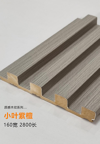 小葉紫檀