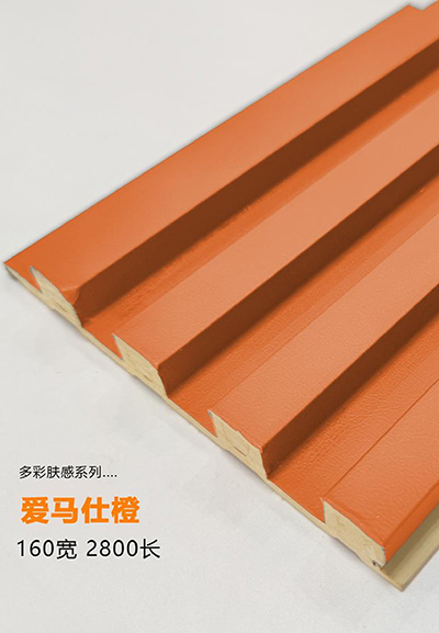 愛馬仕橙
