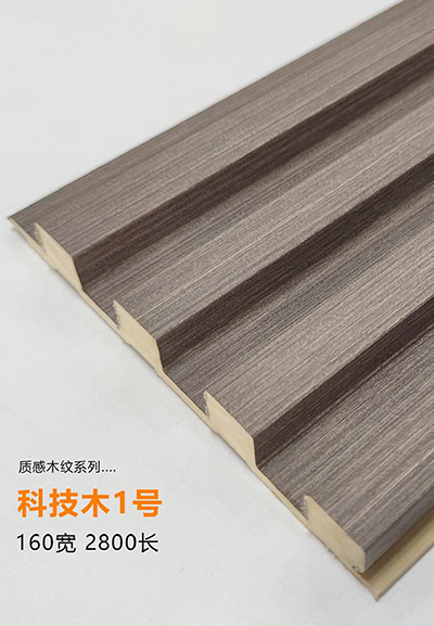 科技木1號