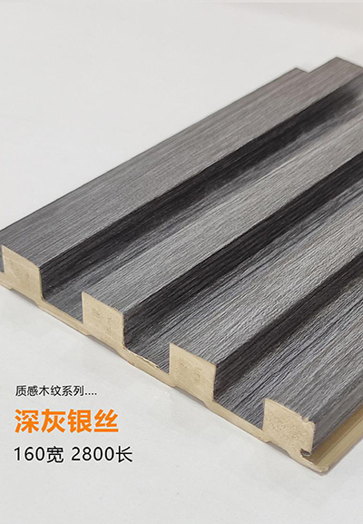 深灰銀絲