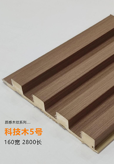 科技木5號