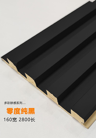 零度純黑