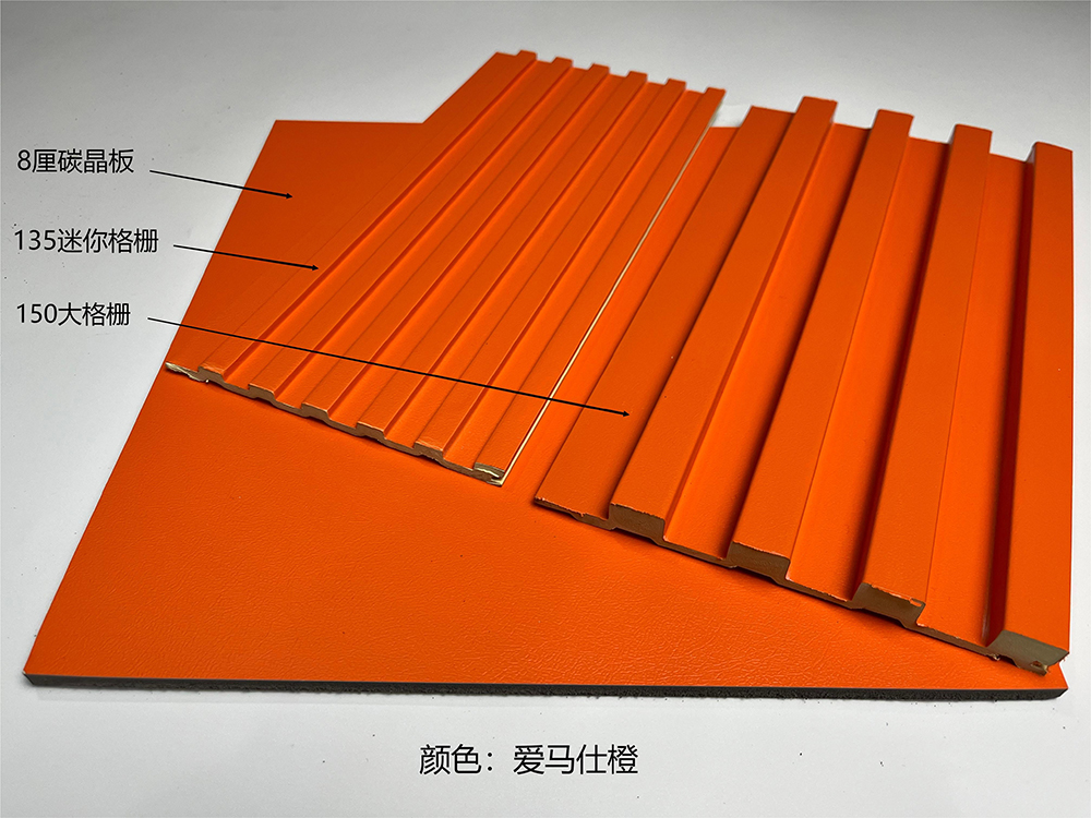 愛馬仕橙