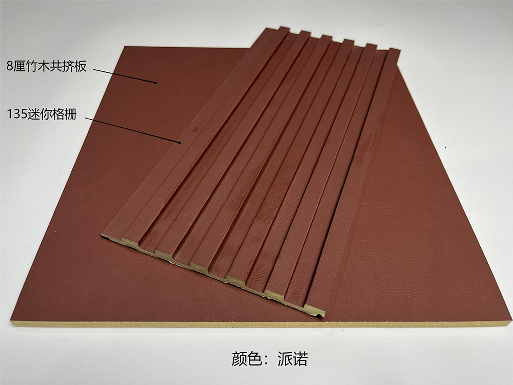 派諾