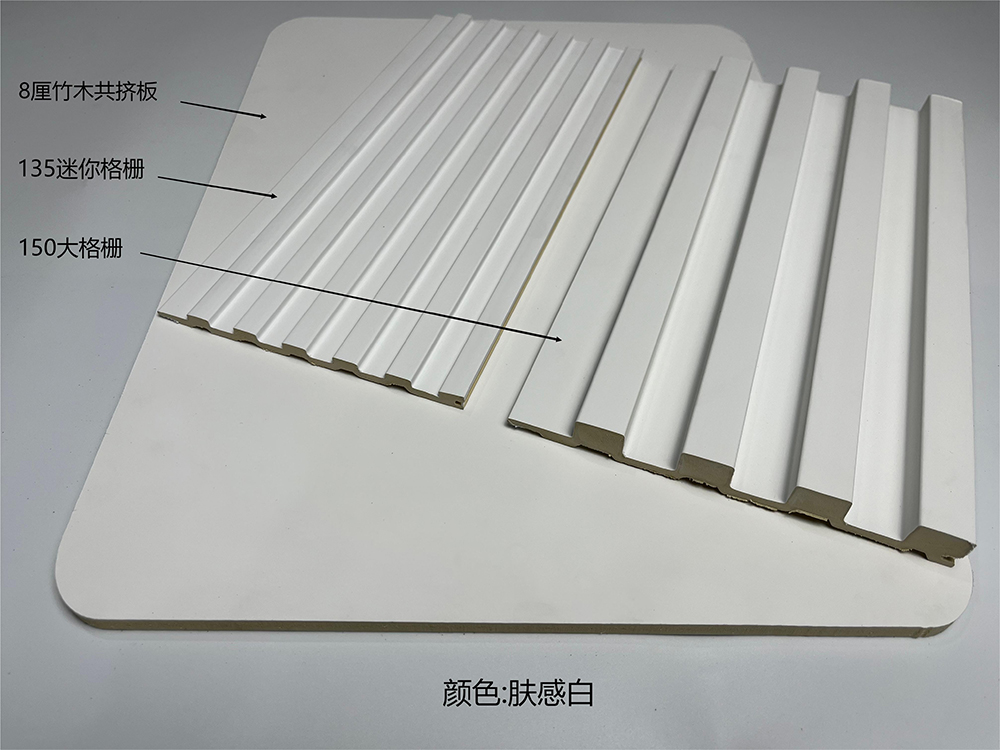 膚感白