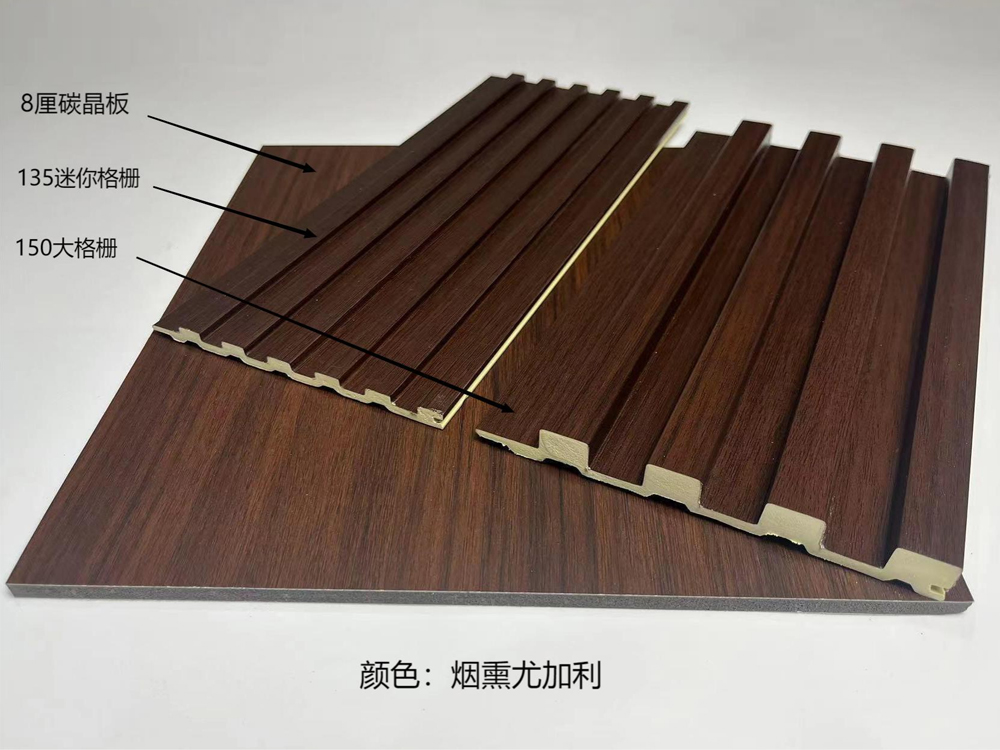 煙熏尤加利